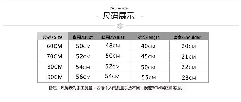 小组60-90统一尺码.jpg