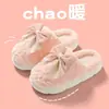 Pantuflas de algodón de suela gruesa para mujer para otoño e invierno 2026, nuevas pantuflas de algodón cálidas de felpa antideslizantes para interiores, pantuflas de algodón para maternidad para mujer