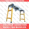 Frete Grátis Huabang Qilu Cavalo Ascendente Banco Dobrável Polia Levantamento Espessado Extra Espesso Massa Decorativa Estribo Escada de Engenharia