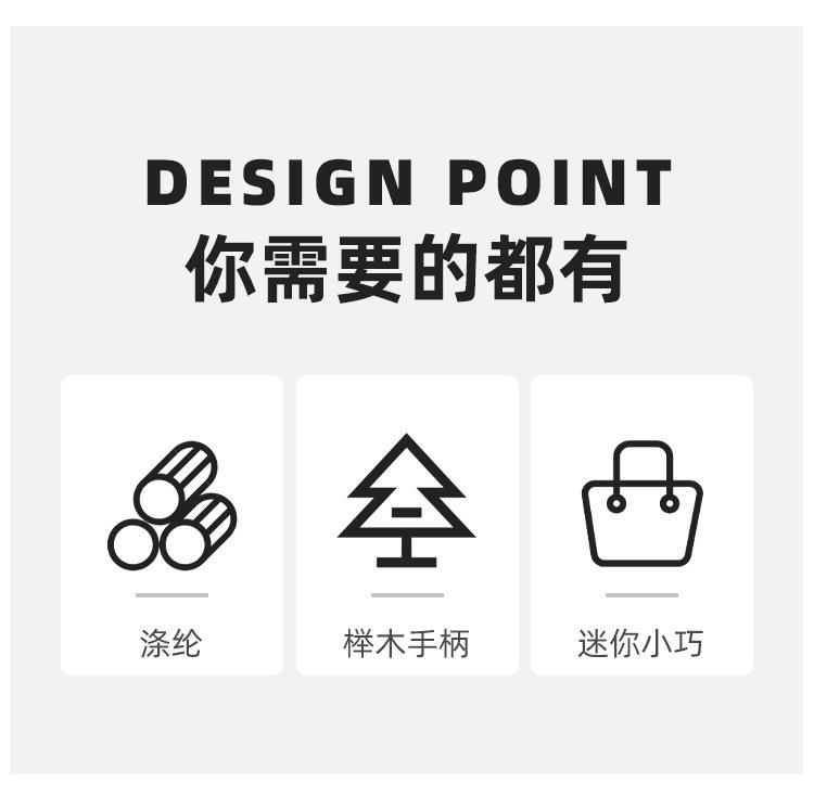 【去球器】详情页_02.jpg