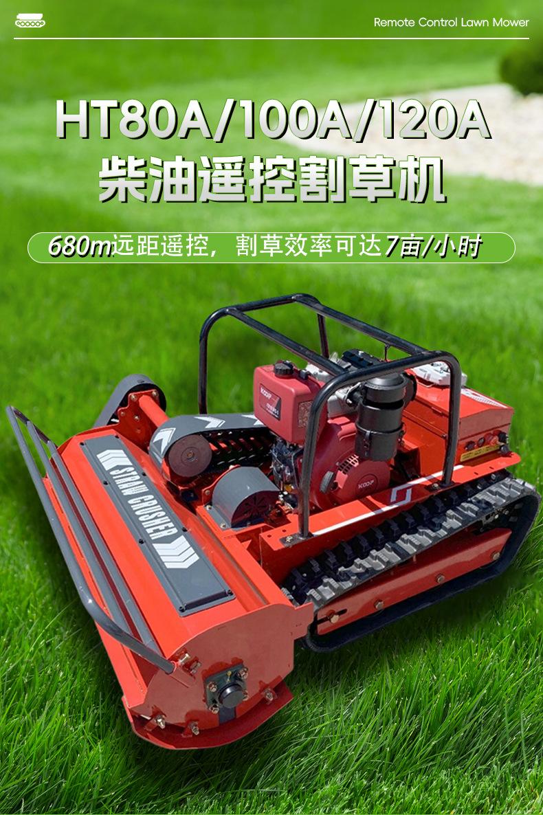 柴油割草机详情_01.jpg
