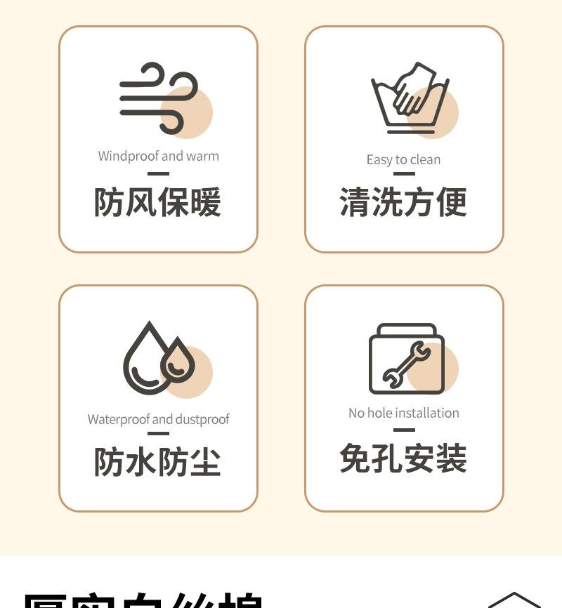 详情页整_03
