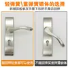 Cerradura de Puerta Magnética Silenciosa Cuerpo de Cerradura Antiguo 585040 Cabeza Redonda Puerta de Habitación Interior Cerradura Doméstica Cilindro Magnético Tipo Universal