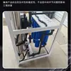 Equipo Host de Ósmosis Inversa Blanco de 1 Tonelada Acero Inoxidable Equipo Industrial de Agua Pura Automático Agua Pura Mayorista