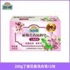 Sabão em pó rosa da marca Shanghai Fan, sabão especial para roupas íntimas, sabão para roupas íntimas, sabão antibacteriano para limpeza de manchas
