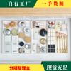 Caja de almacenamiento dividida oficina escritorio papelería cocina cosméticos baño cajón caja de almacenamiento empotrable caja de almacenamiento con divisiones