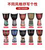 Lijiang tambor de mão crianças tambor africano jardim de infância tambor de pele de carneiro 8 polegadas 10 polegadas 12 polegadas adulto tocando instrumento musical iniciante