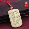 Acessório de Chaveiro Pingente Esculpido em Dupla Face do Deus da Riqueza Apresentando Guan Yu e Guan Sheng Di Jun