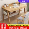 Escritorio Nórdico de Madera Maciza Mesa de Estudio para Dormitorio Escritura Estudiante Hogar Escritorio Simple Fácil para Computadora de Escritorio Escritorio y Silla para Computadora