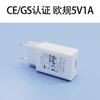 Carregador Europeu 5V1A Certificado CEGS Cabeça de Carregamento USB para Celular Fornecedores de Alta Qualidade em Estoque Fonte de Alimentação