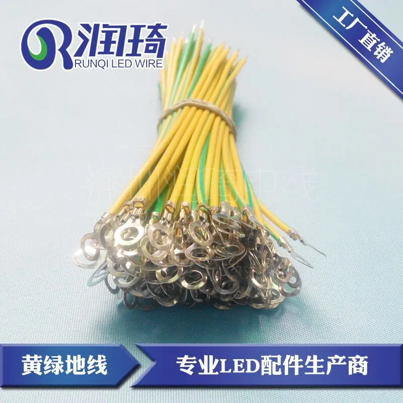 黄绿地线1