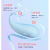 Huevo Vibrador Lady Misteriosa Vibrador de Succión Control Remoto Interactivo APP Juguete Femenino Productos Sexuales para Adultos Serie Completa