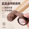 [Paquete de 1 Rollo] Protectores Silenciosos Antideslizantes Resistentes al Desgaste para Patas de Sillas, Taburetes, Mesas, Sillas, Sofás, Protectores de Muebles