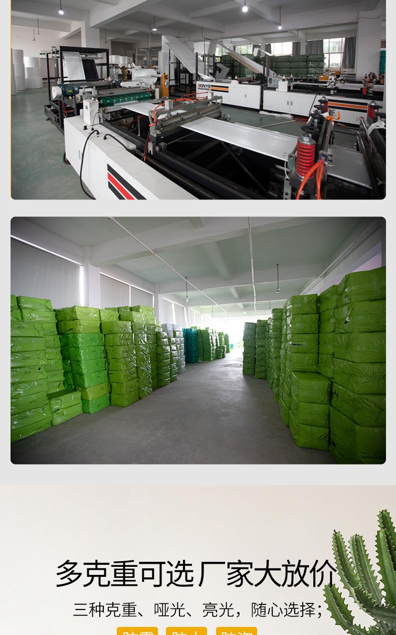 复合链接-气泡膜信封袋_04