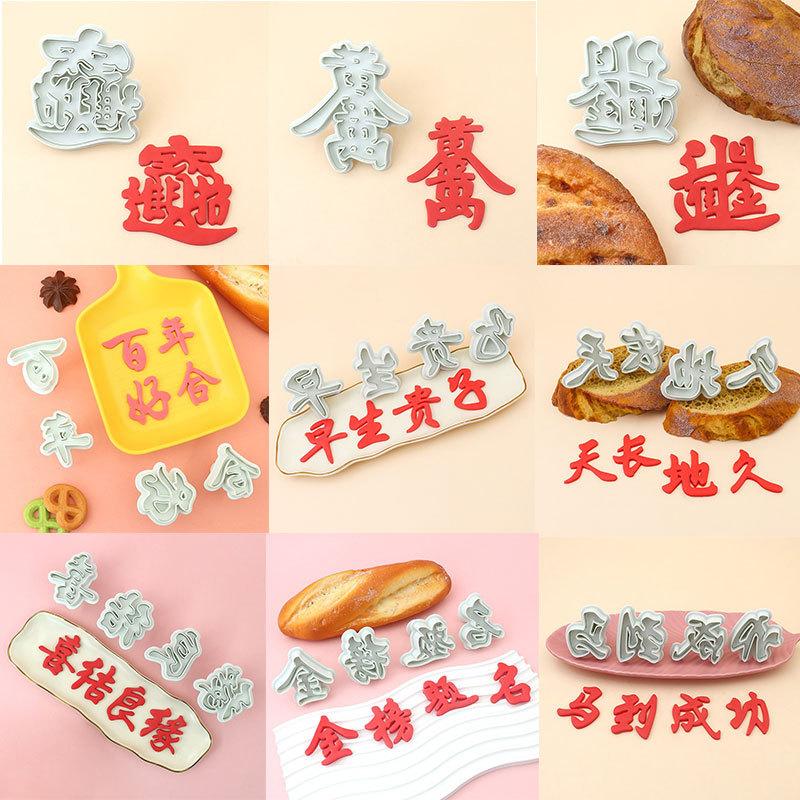 苏客