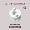 Ímã Giratório Olho de Gato para Nail Art Atrai Automaticamente Pedras de Vidro, Ferramenta Olho de Gato para Iniciantes, Força Magnética Forte, Ímã Olho de Gato de Luz Ampla