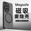 Venta de liquidación: Funda Magnética para Huawei Nova 14 Ultra, Compatible con Carga Inalámbrica para Nova 14, Cubierta Protectora para Nova 14 Pro