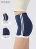 Shorts ajustados sin costuras de tiro alto color block con forma de durazno que levantan el trasero, sin líneas de ropa interior visibles, shorts deportivos para correr, fitness y yoga, para mujer