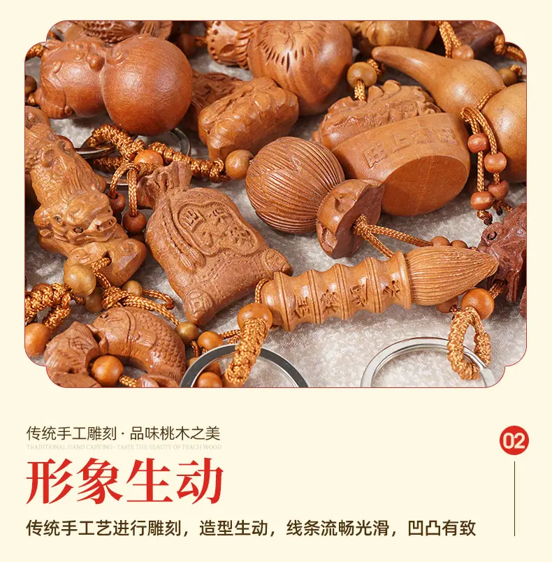 5钥匙扣_09.jpg