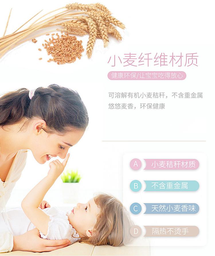 米奇四件新款详情页 (2)