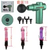 Pistola de fascia multifuncional Pistola de masaje para mujer Cabezal de masaje de silicona Equipo de fitness Relajación muscular Masajeador Palo de masaje