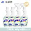 Limpiador de Cuellos Vitality 28 500g Embotellado, Antibacterial, Quitamanchas, Elimina Manchas Difíciles y Suciedad Pesada, Suave y No Irritante, Uso Doméstico, Fragancia de Larga Duración
