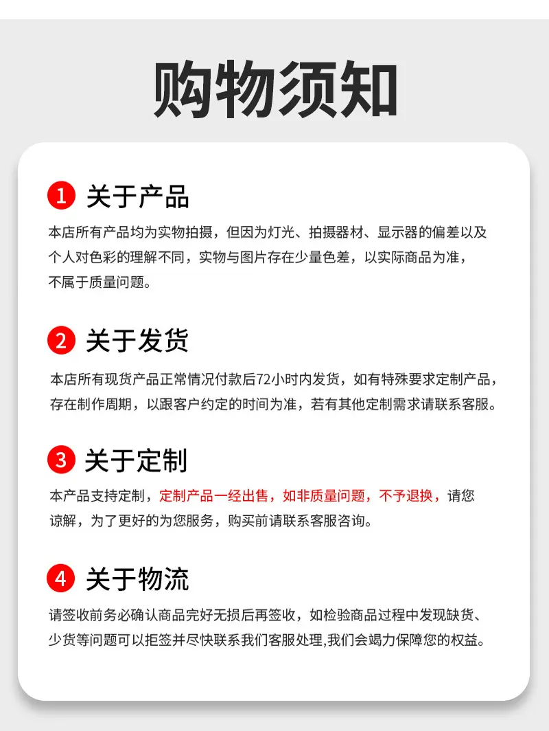 详情改2_15