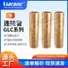 Tubo de conexión de cobre tipo GLC GB accesorios de alimentación conector de cobre cable conector paralelo en stock venta al por mayor