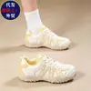 Zapatillas retro de bloques de color de moda para mujer, con suela blanda, adecuadas para correr, uso casual y como zapatillas deportivas ligeras y versátiles, también conocidas como "dad shoes".