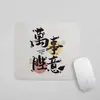 Mouse Pad Espesso para Meninas Pequeno para Mesa de Escritório de Computador Casa Antiderrapante Criativo Texto para Pulso Teclado