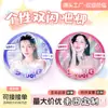 Insignias Metálicas Personalizadas con Estrellas, Doble Destello, Soporte para Douyin, Colgantes de Anime y Insignias Láser