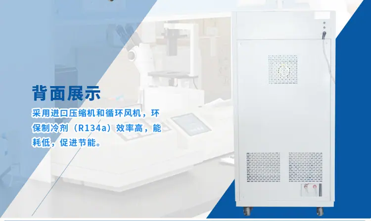BPS恒温恒湿箱详情750_06