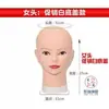 Cabeça de manequim para prática de extensão de cílios, modelo de cabeça de silicone, cabeça de prática para maquiador, beleza facial, pontos de acupuntura da cabeça.