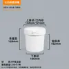 Cubo de Plástico de Grado Alimenticio, PP Engrosado, Sellado, Portátil, Cubo Transparente, Resistente a la Corrosión, para Pepinillos y Salsas, Cubo Doméstico para Almacenamiento de Agua