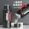Garrafa térmica Weishui, aço inoxidável 316, portátil para uso externo, adequada para viagens de carro, grande capacidade, mantém as bebidas quentes ou frias, ideal para viagens