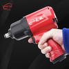 Llave neumática de hierro de fábrica Yuan, nueva pistola de aire neumática pequeña, herramienta de desmontaje de pernos de automóvil, gatillo neumático de gran torque