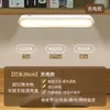 Lámpara de escritorio transfronteriza protección ocular dormitorio estudiantil adsorción LED dormitorio mesita de noche carga USB succión magnética lámpara fresca regalo