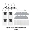 Adecuado para accesorios del robot aspirador Dreame D20 Air Plus: cepillo principal, filtro lateral, paño para trapear, bolsa para el polvo