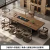 Nueva Mesa de Té de Pizarra con Veta de Madera Estilo Chino 2025 Nueva Elegante Mesa de Té de Oficina Totalmente Automática Integrada con Tetera de Agua