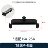 Tb1503-4512 Bornera de Cobre, Columna Terminal de Hierro Placa de Terminales Bornera Fija Antideslizante