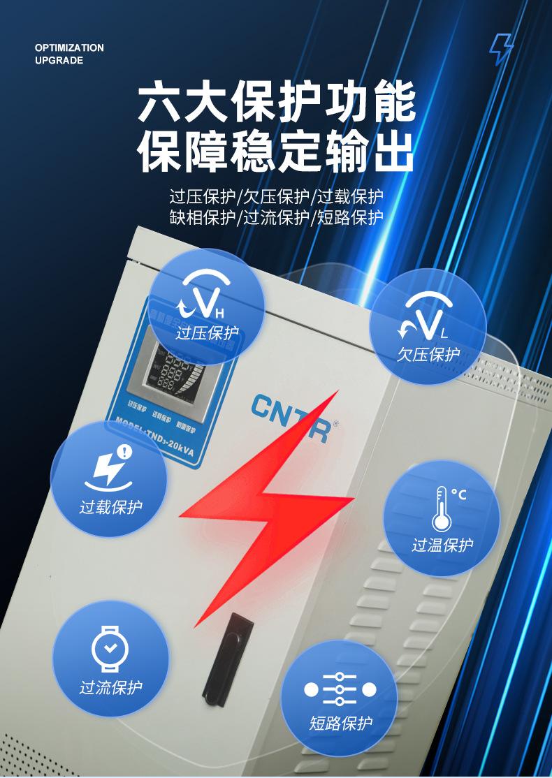 泰然TND套版_05.jpg