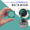 Adequado para Vivo X300 Película de Vidro para Lente com Serigrafia X300 Pro Arco Grande Revestimento Eletrolítico Anti-Reflexo