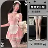 Lencería Dulce y Sexy JinXiao con Aros, Tentación de Sirvienta Traviesa, Lencería Coqueta y Sensual, Conjunto de Lencería Femenina Puro Deseo
