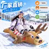 Venta Directa de Fábrica Tubo de Nieve Inflable de Reno de Dibujos Animados de PVC PVC Engrosado con Asa Antideslizante Tubo de Nieve Inflable