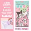 Borracha infantil Guangbo Sanrio Series Hello Kitty Cachorro de Orelhas Grandes Borracha fofa para estudantes Atacado