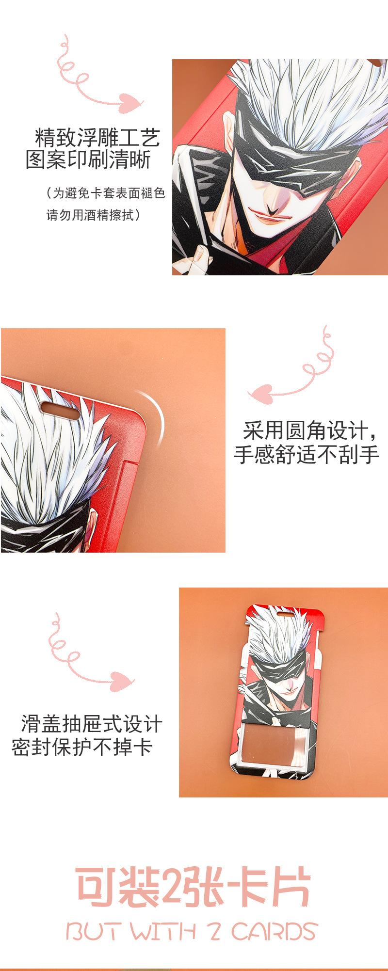 新挂绳套版2_04.jpg