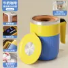 Taza Mezcladora con Control Automático de Temperatura y Infusor de Té de Acero Inoxidable 316 Pantalla Digital Inteligente Magnética Perezosa Portátil para Café