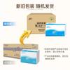 Papel higiênico Qingfeng espessado 20 pacotes 1 caixa caixa completa rolo de papel higiênico papel de camada única absorvente atacado