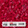 Yun Tong Paquete de Medio Jin Parche de Frijol Fusión Paquete de Relleno de Frijoles 221 Colores Paquete de Relleno al por Mayor Frijoles Parche de 2.6 mm Paquete de Relleno de Frijoles