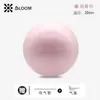 Pelota Pequeña de Pilates Pelota de Yoga Engrosada Antiexplosión Moldeadora de Glúteos Pelota Blanca de Fitness Pelota de Raqueta para Niños 30cm25